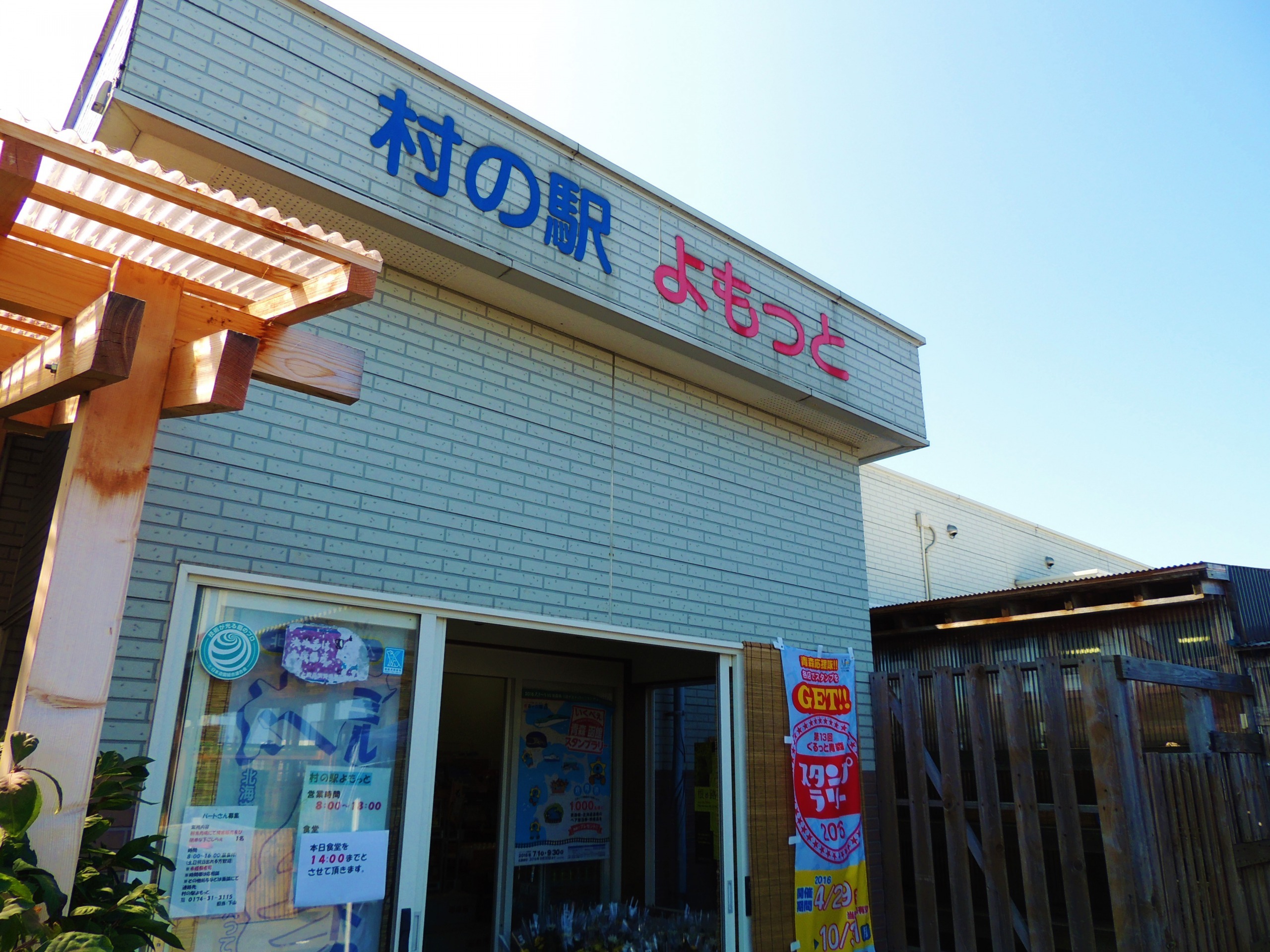 20160827103100f74[1]