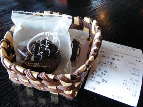 imgSendai-29-49.jpg