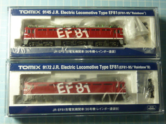 まったり鉄分補給ブログ TOMIX EF81-95号機（レインボー塗装B）