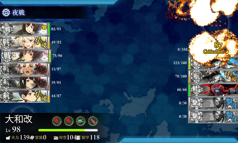 kancolle16120202.png