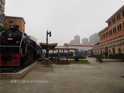 上海鉄道博物館２
