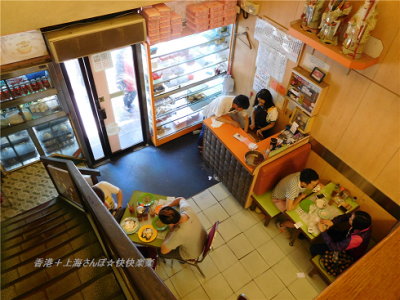 鴻運冰廰餅店5