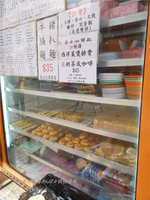 鴻運冰廰餅店7