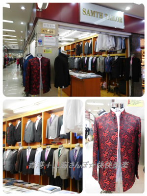 2016-11 上海亜太新陽服飾礼品市場10