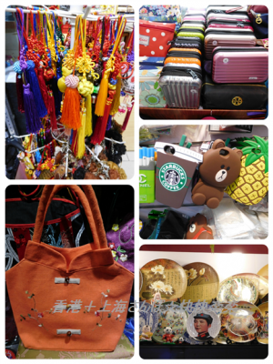 2016-11 上海亜太新陽服飾礼品市場8