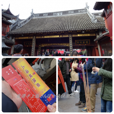 2017-01 上海城隍廟3