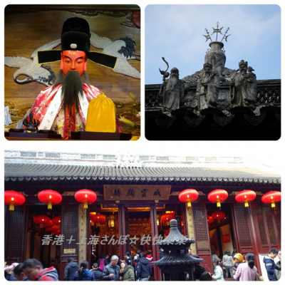 2017-01 上海城隍廟5