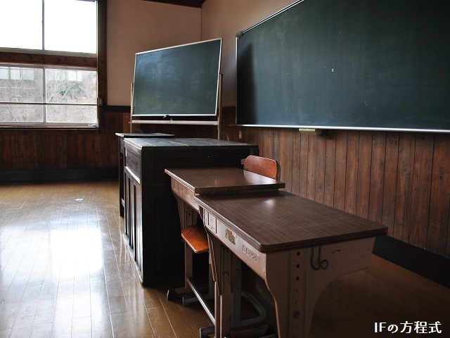 木田小学校教室
