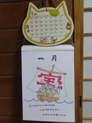 こみさんのカレンダー