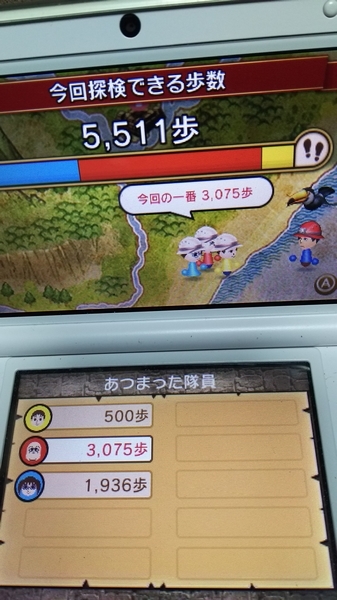 3DS株トレーダー (8)
