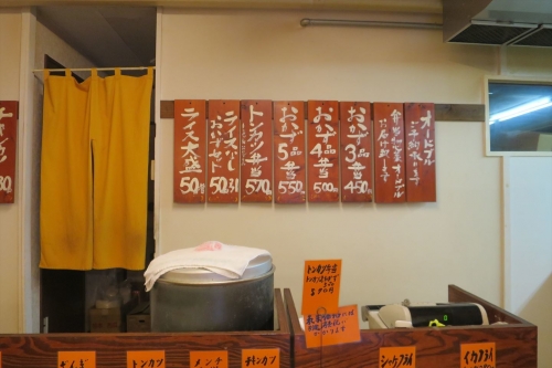 おかずや⑤ (3)_R
