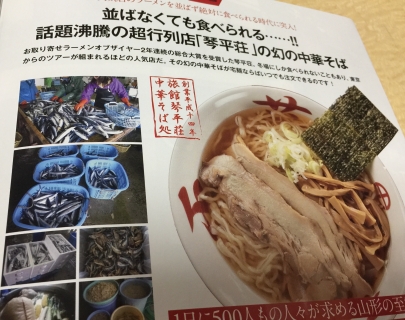 FullSizeRender_20161221104543269.jpg