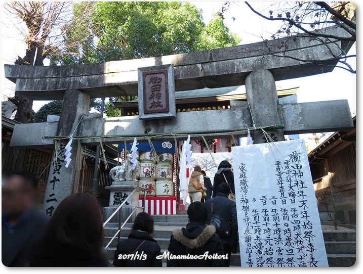 櫛田神社2017-01-03櫛田神社・住吉神社 (5)