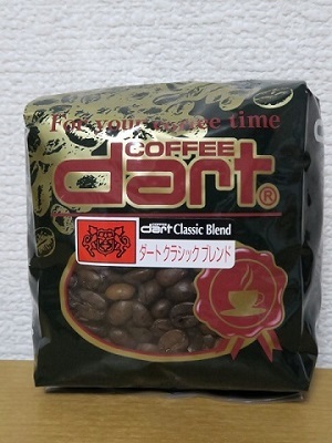 160830b_Dart Coffee1
