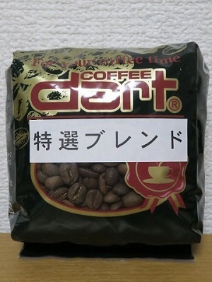161206a_Dart Coffee2