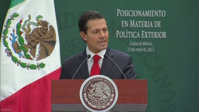 トランプ 大統領令 メキシコ 壁 ペニャニエト 不法移民対策