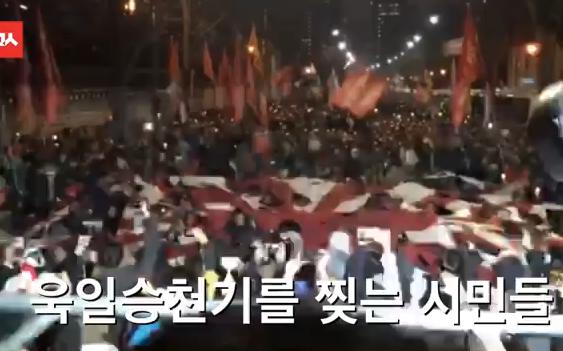 朴大統領退陣デモ、超大型“旭日旗”をビリビリに引き裂くパフォーマンス