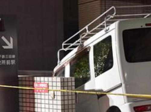 都営地下鉄三田線・板橋区役所前駅の入口に軽自動車がはまる 軽の50代運転手「区役所の駐車場入口と勘違いしてしまった」