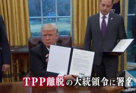 トランプ 自動車 TPP 貿易摩擦 80年代 ジャパンバッシング ウルグアイランド 関税