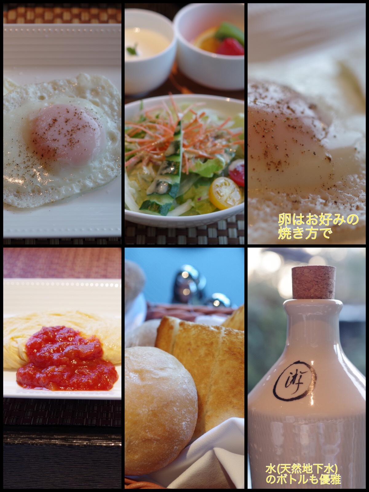 箱根ドライブ旅行 日本料理「一游(いちゆう)」