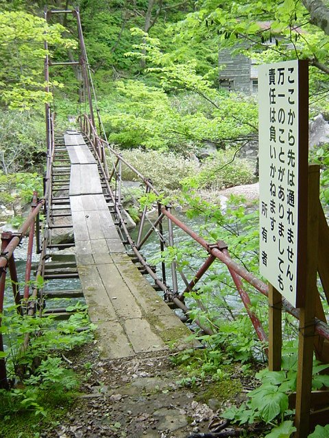 Tasiromotoyu_bridge.jpg