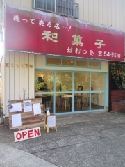 【新店】The Noodles Saloon Kiriya-1
