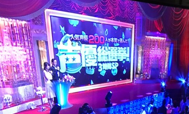 テレビ朝日で人気声優200人が本気で選んだ『声優総選挙』3時間SP特番が2017年1月9日に放送決定！　山ちゃん1位不可避だろｗｗｗ