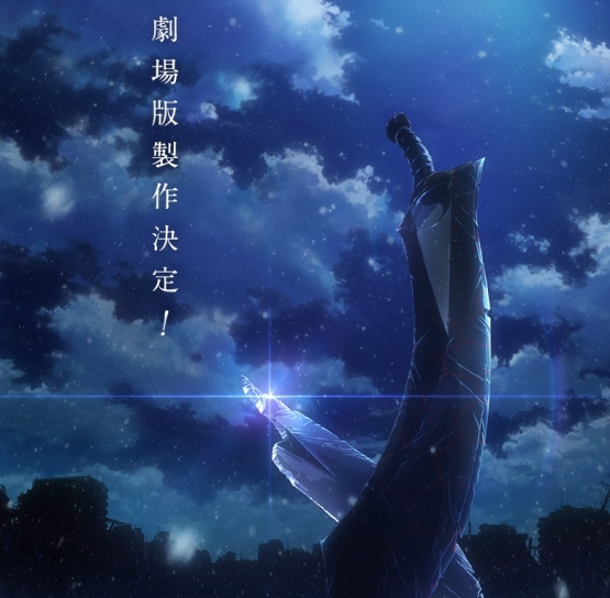 『劇場版　Fate/kaleid liner プリズマ☆イリヤ』の公開は今年の夏と判明！！