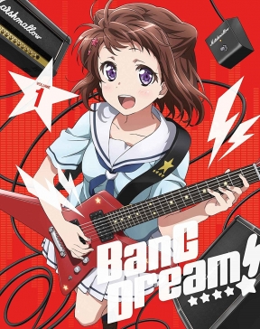 アニメ『BanG Dream!（バンドリ!）』円盤すべての巻に、異なるイベントの最速先行販売申込券が封入ｗｗｗもうこれ円盤がおまけだろ