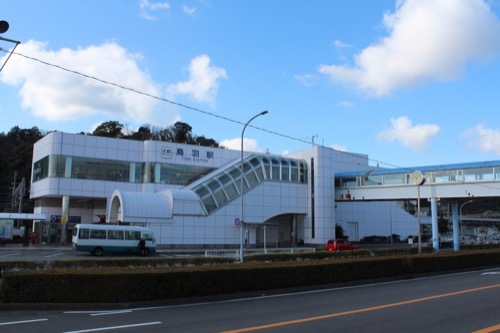 0210：海の博物館 近鉄鳥羽駅