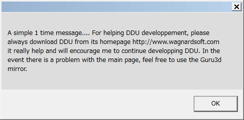Display Driver Uninstaller DDU V17.0.5.2 ドライバ削除前に表示されるメッセージ画面