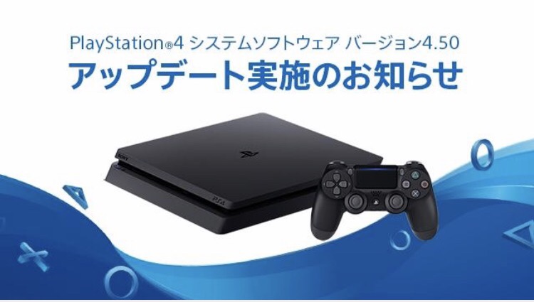 毎日大量出品 PlayStation®4 外付けHDD付き 500GB PS4 家庭用ゲーム本体