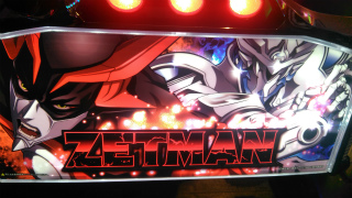 初打ち】【エキサイト】ZETMAN（ゼットマン） 天井到達の大敗！？かと
