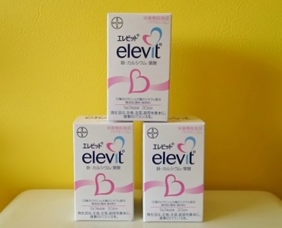 赤ちゃんを迎えるママのためのサプリ「エレビット」3箱購入しました