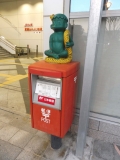 JR川内駅　ガラッパポスト