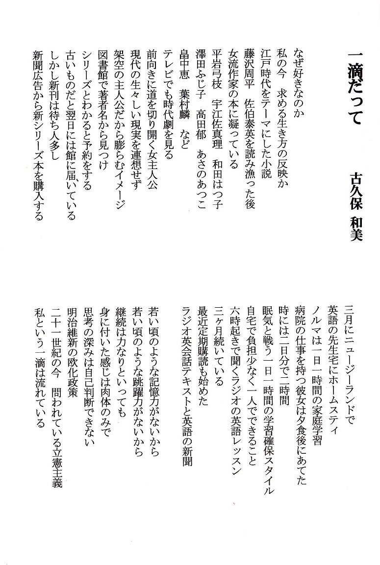 1609-215hurukubo.jpg