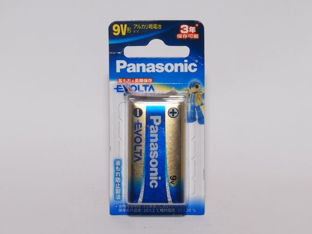乾電池の画像集 出張所Ⅱ Panasonic EVOLTA 乾電池エボルタ 9V形 6LR61EJ/1B