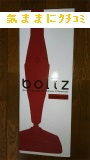 boltz　２ｗａｙコードレスハンディクリーナー　画像