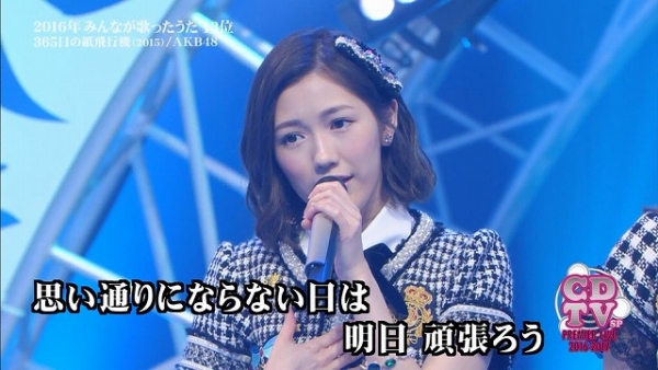 CDTV! (2)