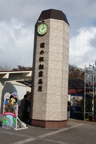 21道の駅朝霧高原