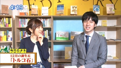 161202朝ダネ トルコ石 紺野あさ美 (3)