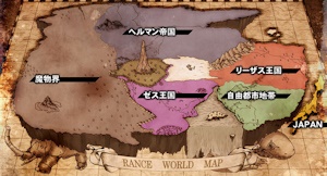 ランス世界の地図