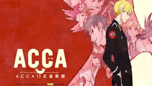 ACCAタイトル