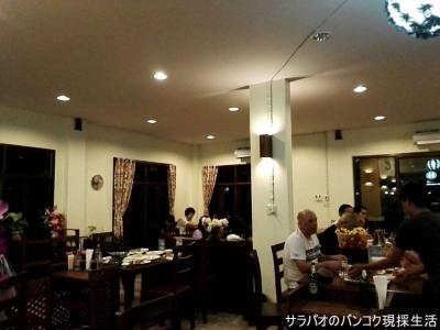 Baan Junshine restaurant