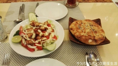 Saman Turkish Restaurant
