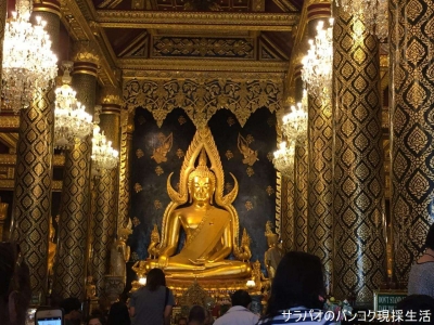 Wat Phra Si Mahathat Worawihan Wat Yai