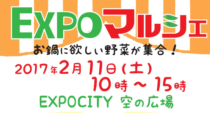 EXPO-min.png