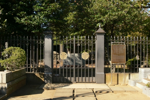 徳川慶喜墓所