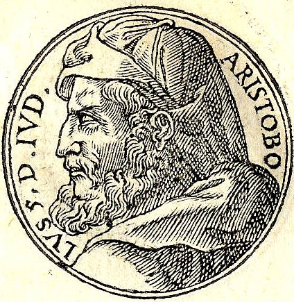 アリストブロス１世