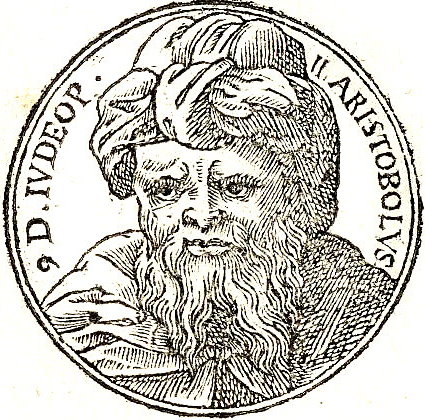 アリストブロス２世
